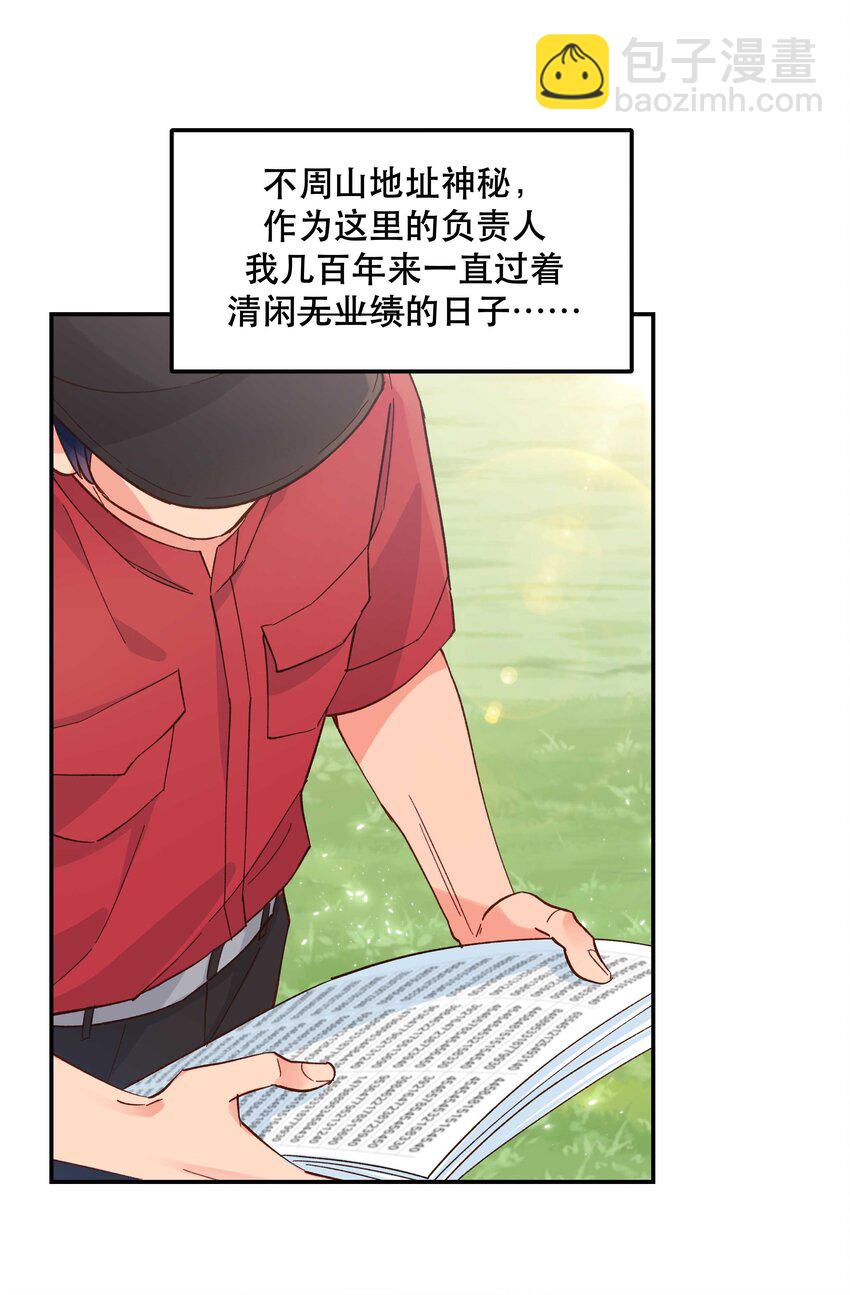 135 把（做饭的）阵线向前推进！-第142话