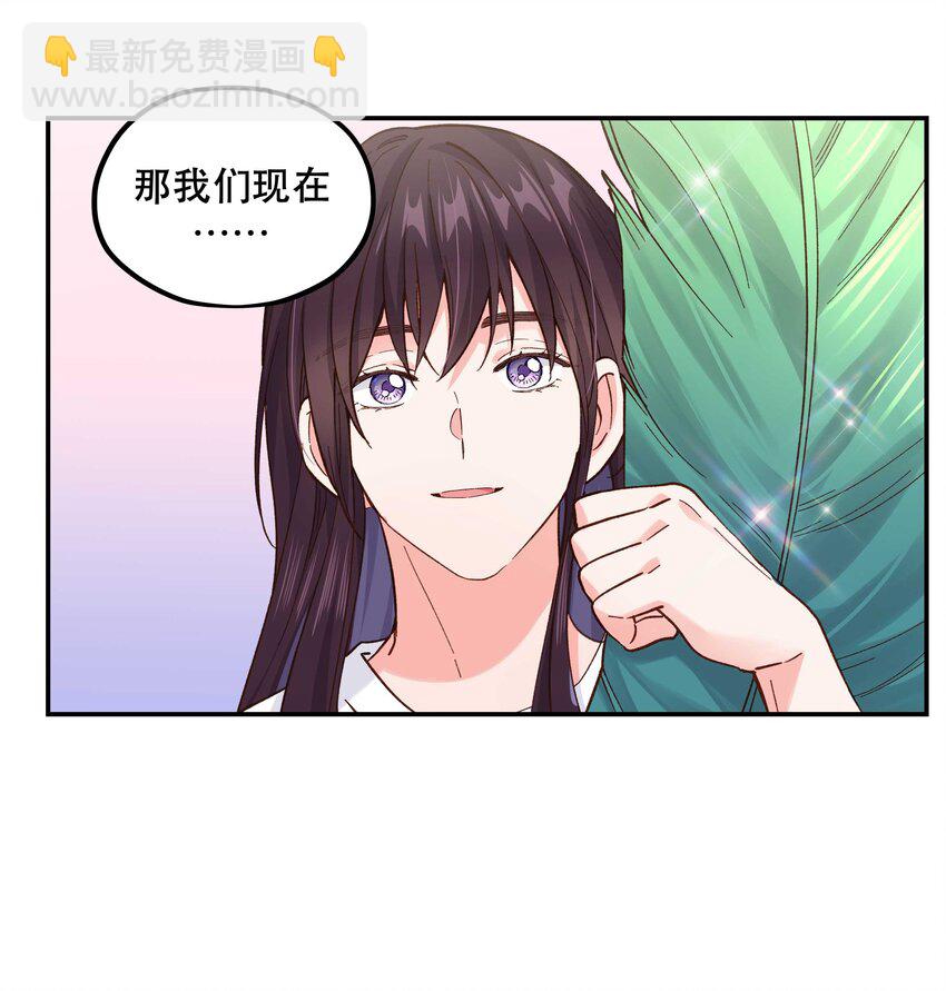 135 把（做饭的）阵线向前推进！-第142话