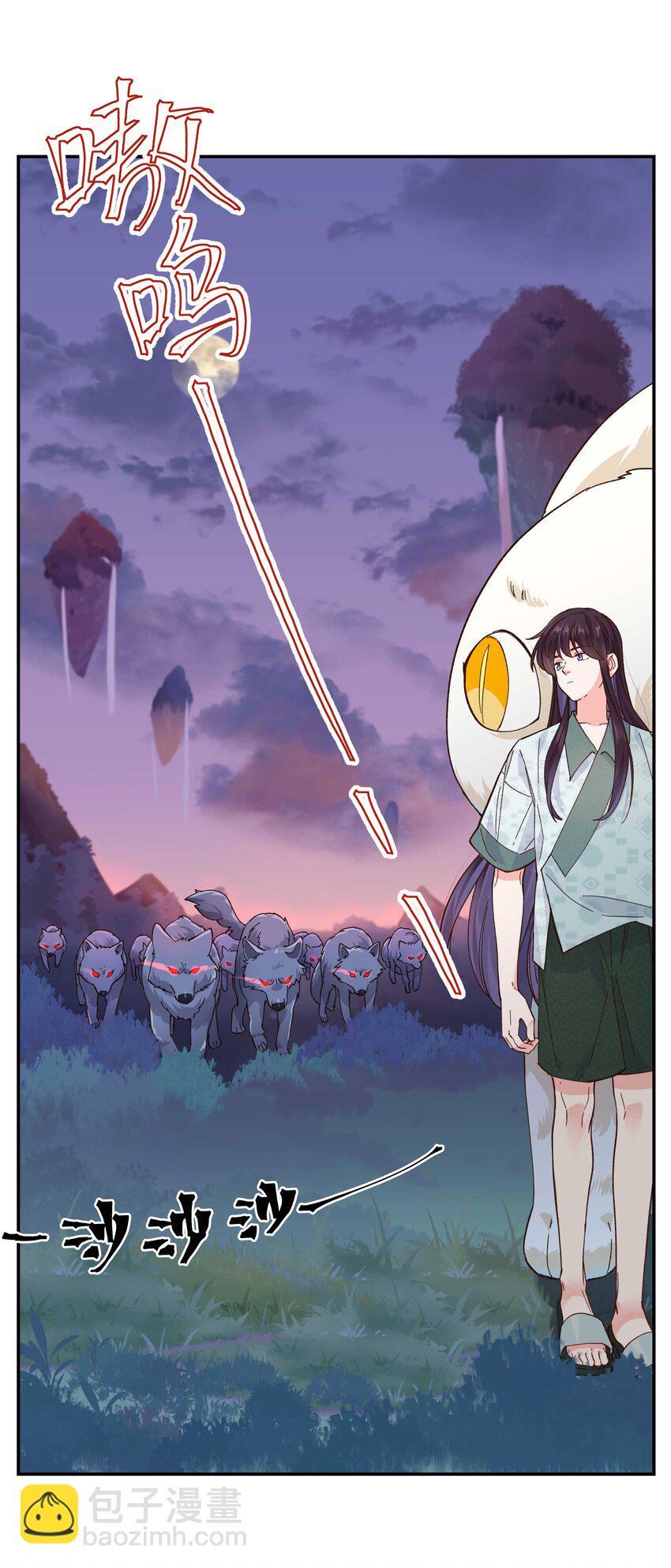 137 最弱的一个？-第144话