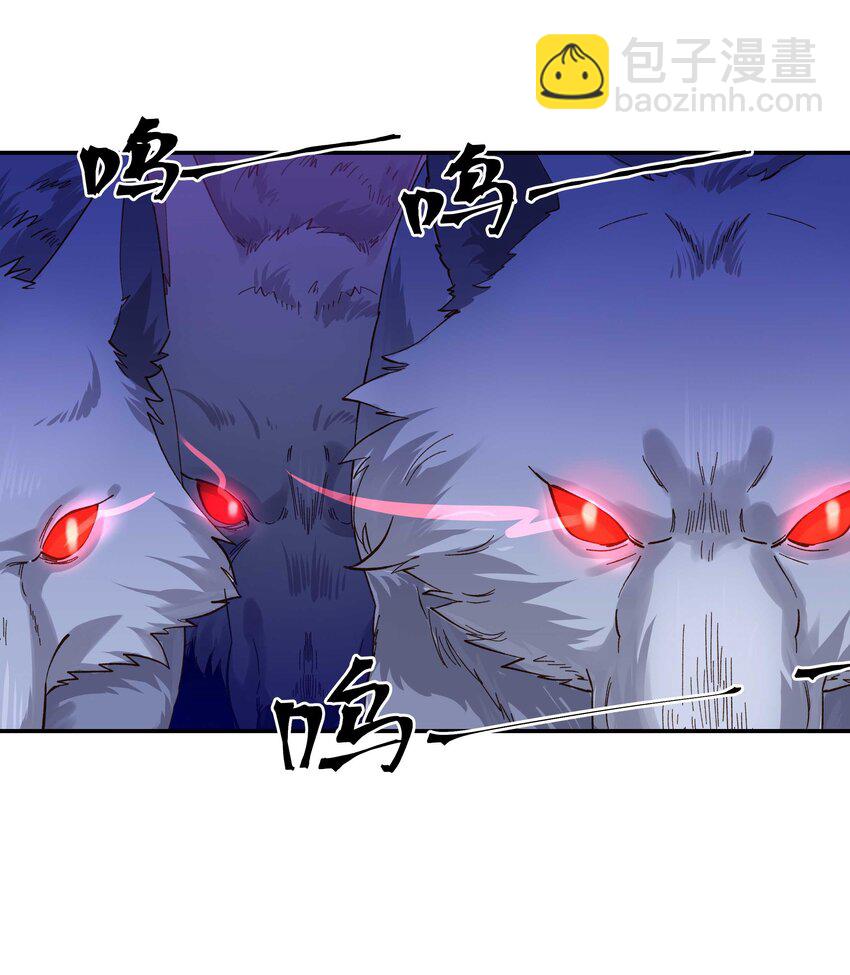 137 最弱的一个？-第144话