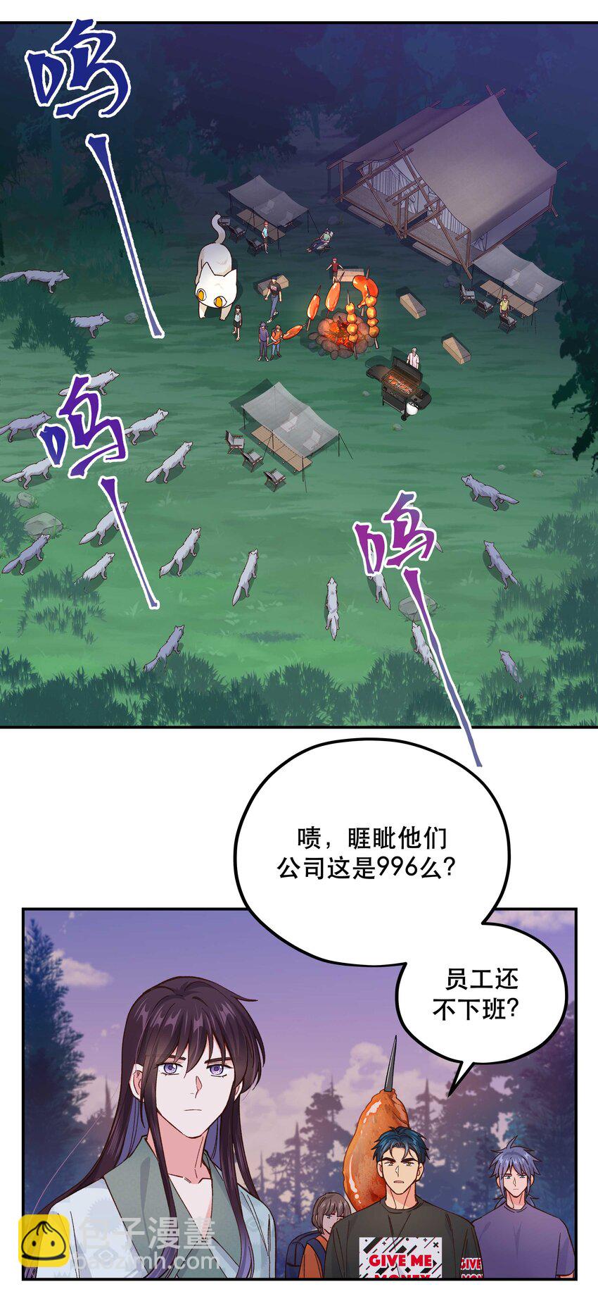 137 最弱的一个？-第144话