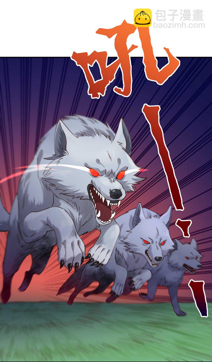 137 最弱的一个？-第144话