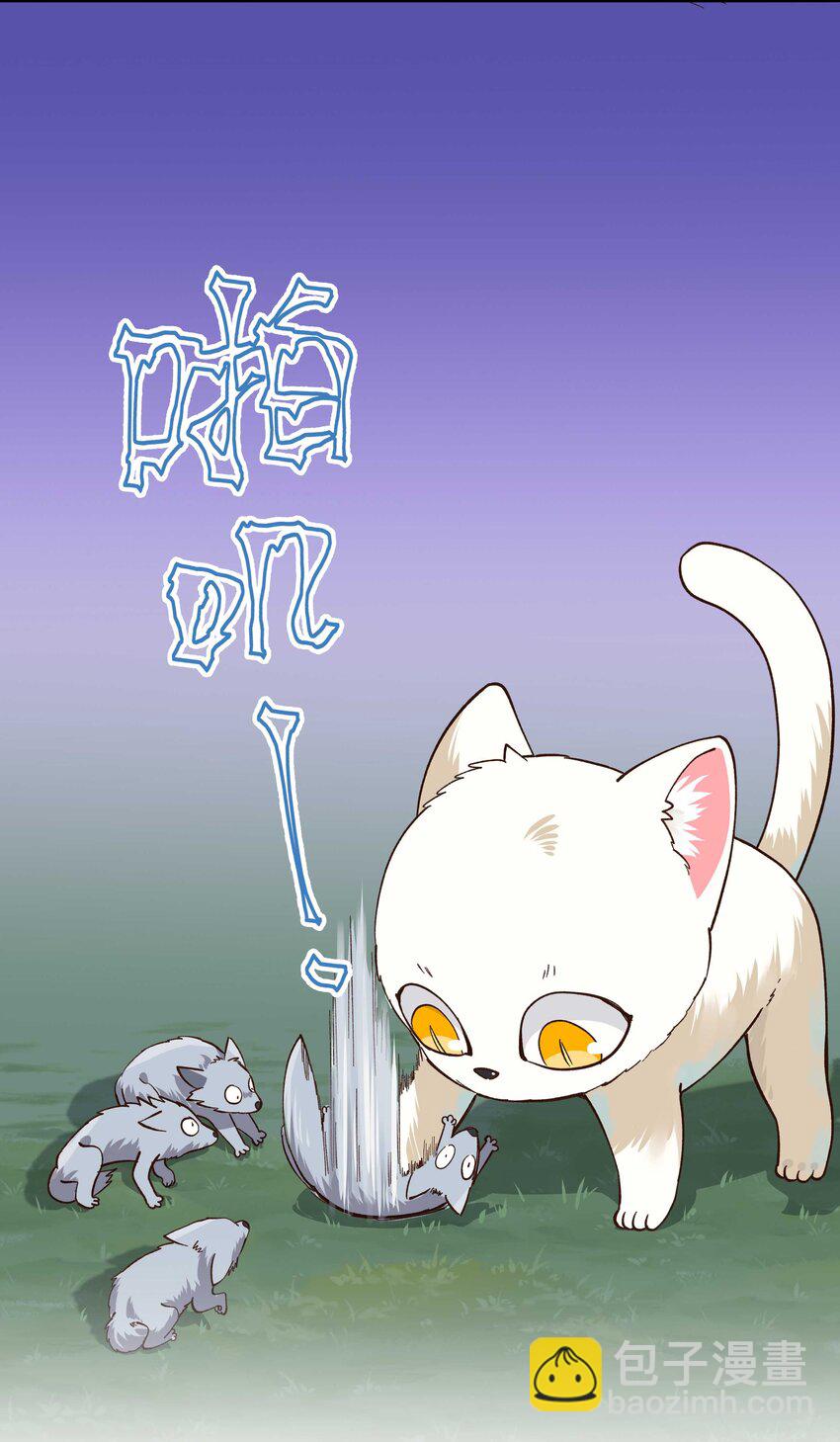 137 最弱的一个？-第144话