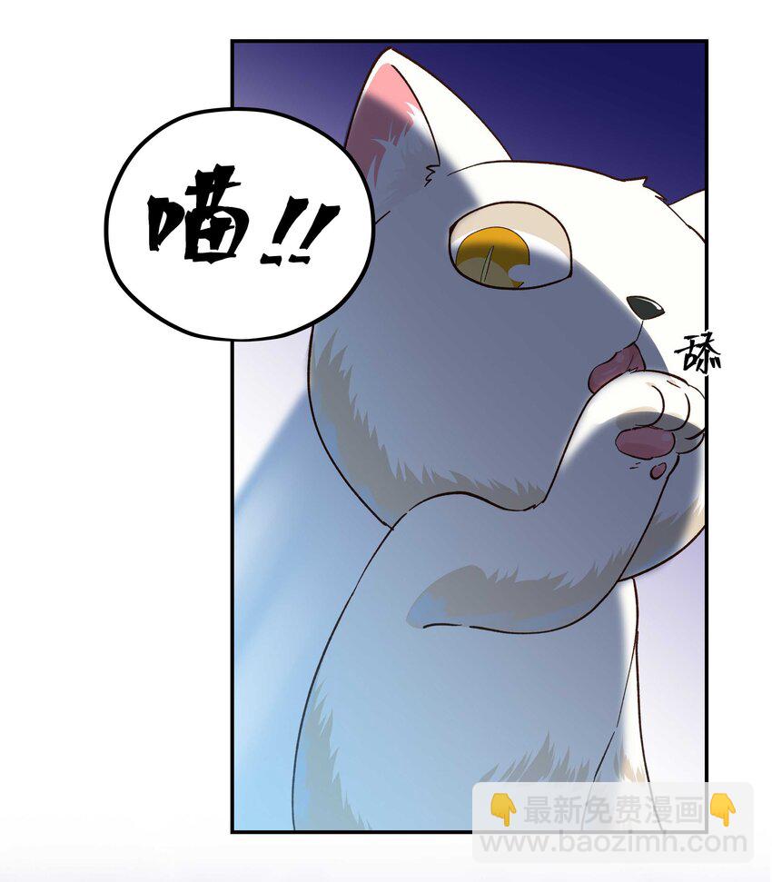 137 最弱的一个？-第144话