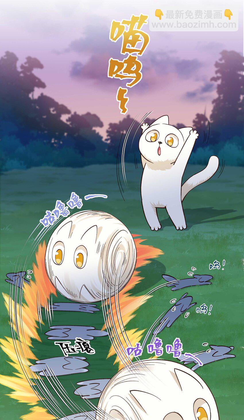 137 最弱的一个？-第144话