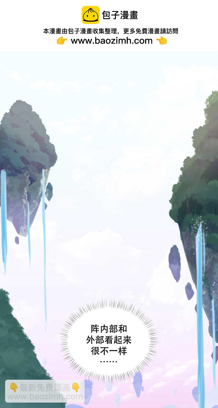 137 最弱的一个？-第144话