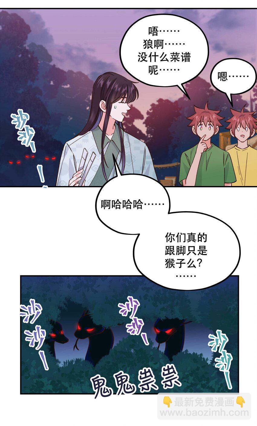 137 最弱的一个？-第144话