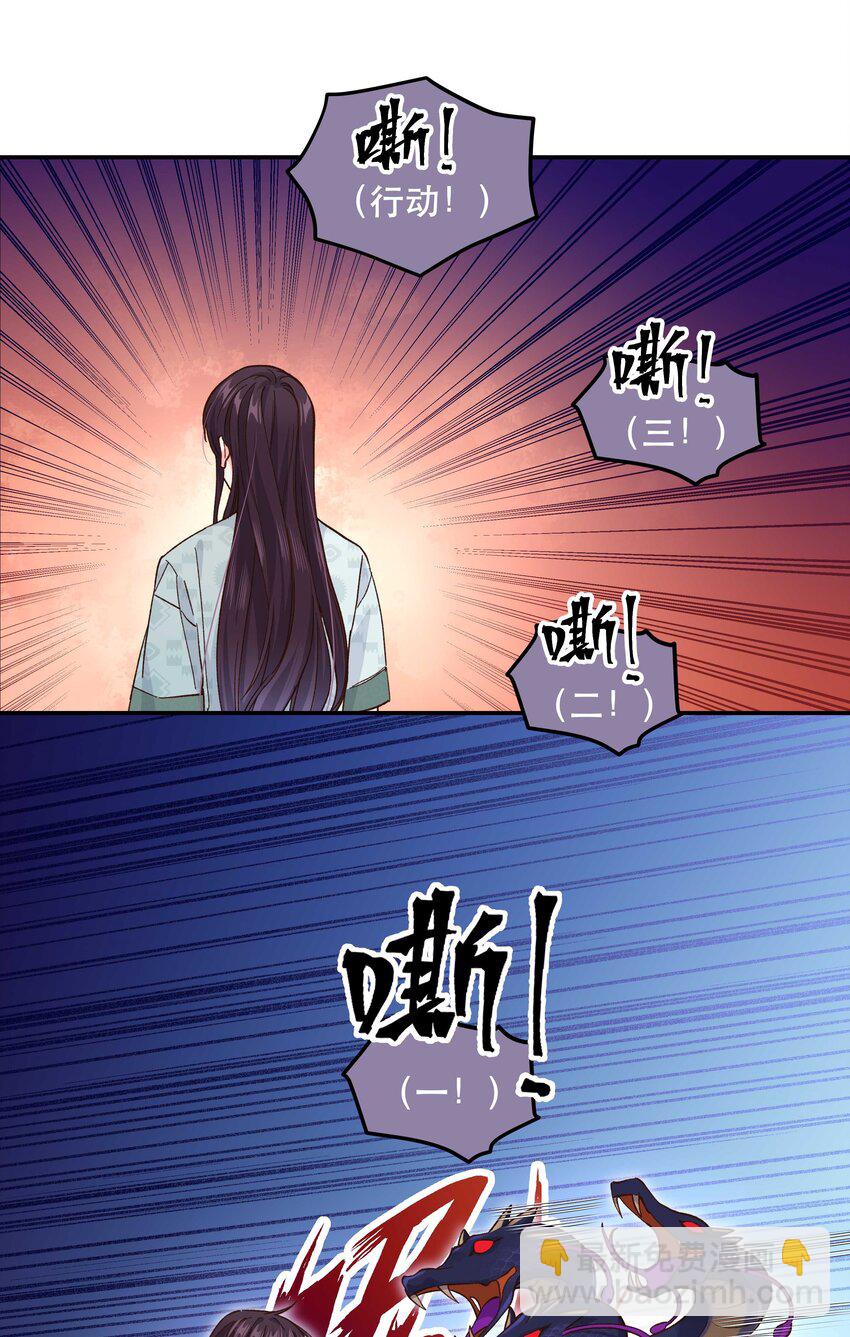 137 最弱的一个？-第144话