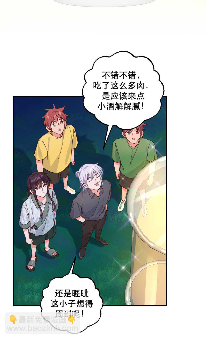 137 最弱的一个？-第144话