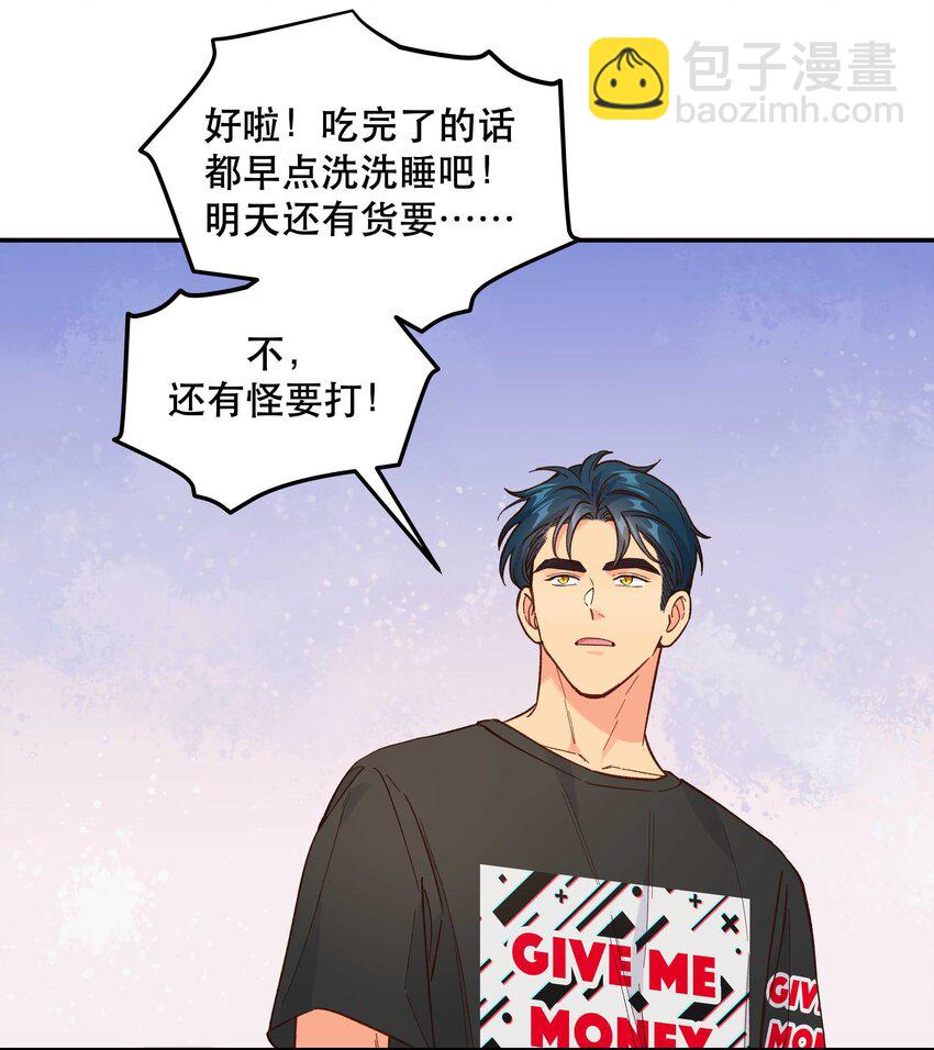 137 最弱的一个？-第144话