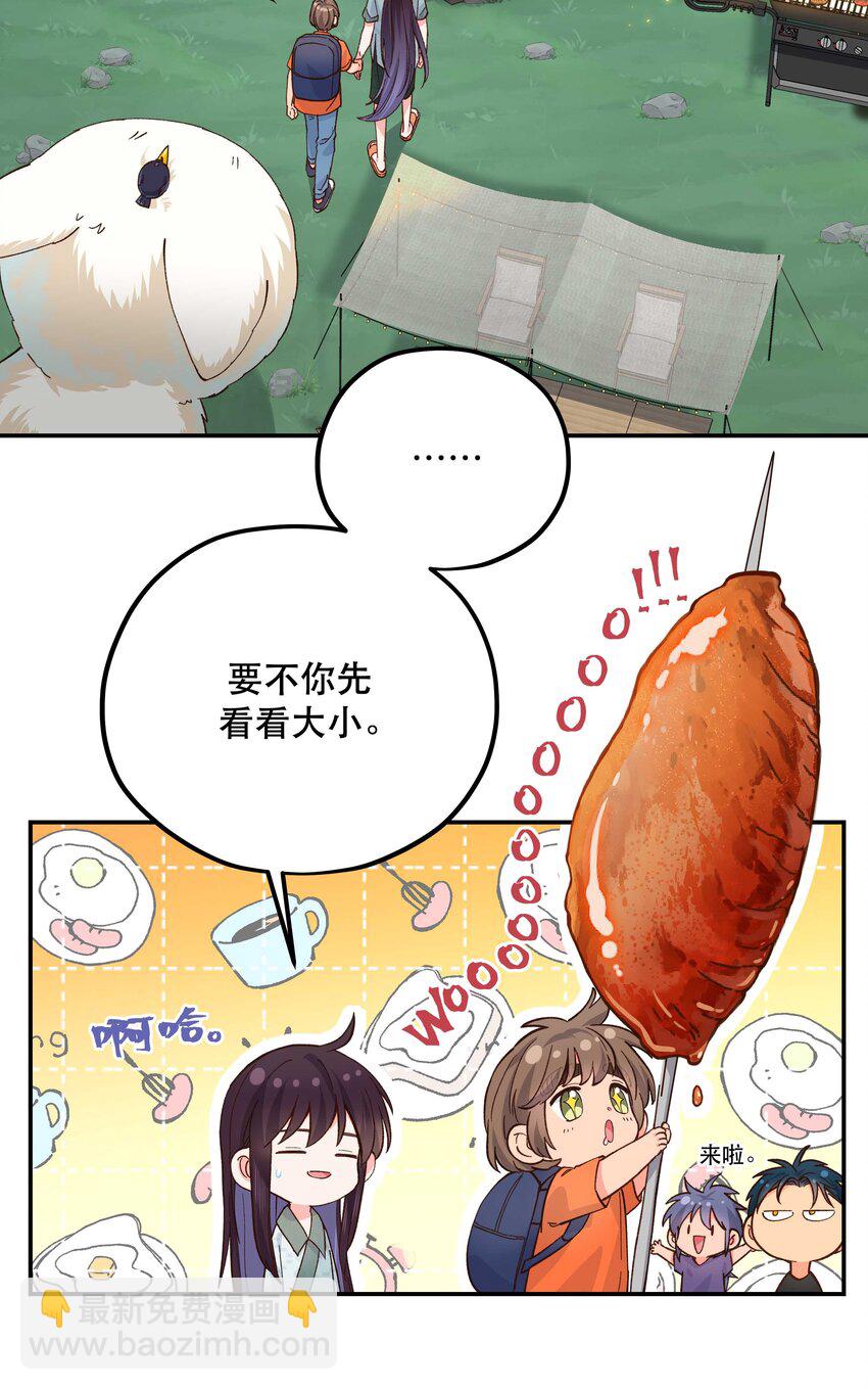 137 最弱的一个？-第144话