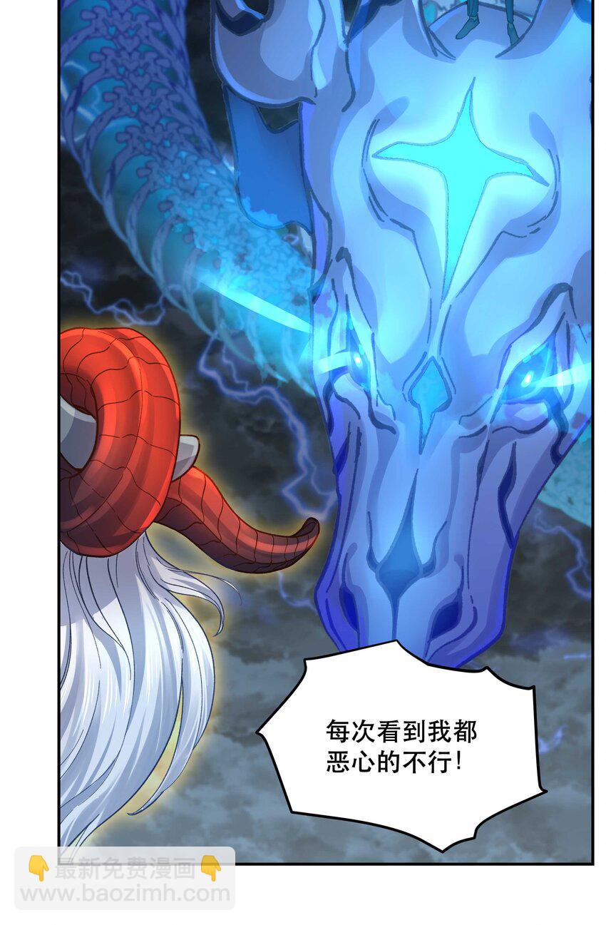 139 反派的演讲时间-第146话