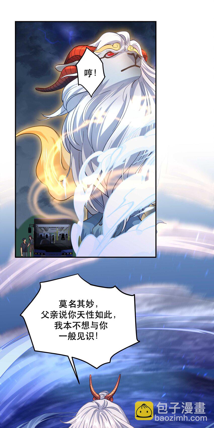 139 反派的演讲时间-第146话