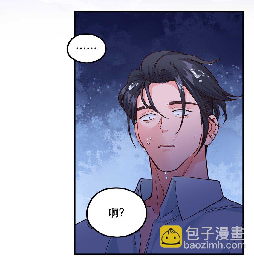 139 反派的演讲时间-第146话