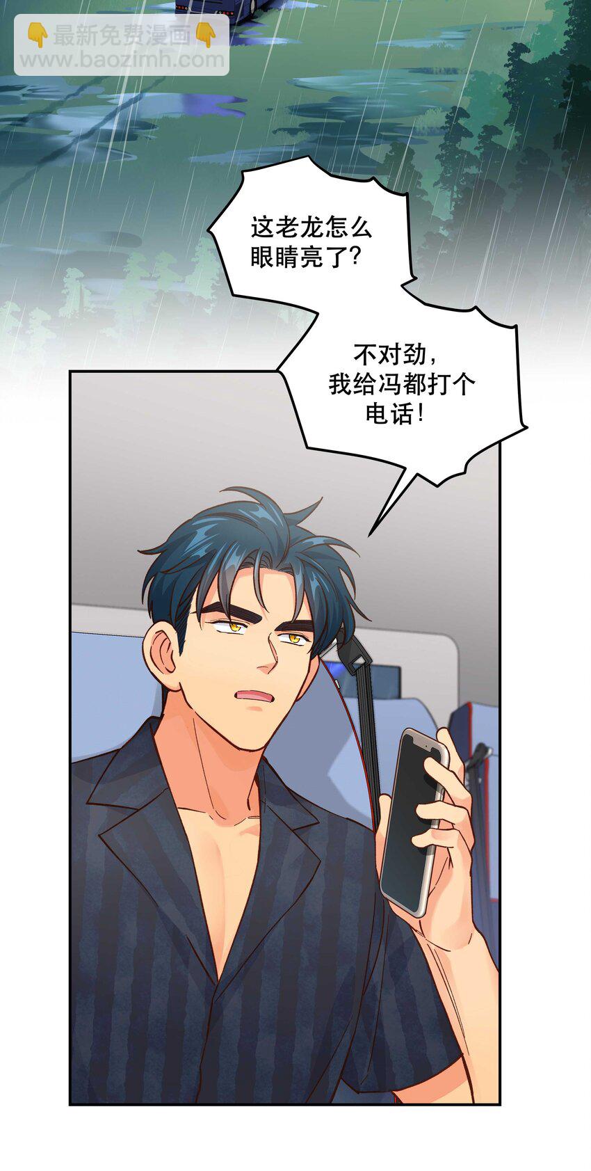 139 反派的演讲时间-第146话