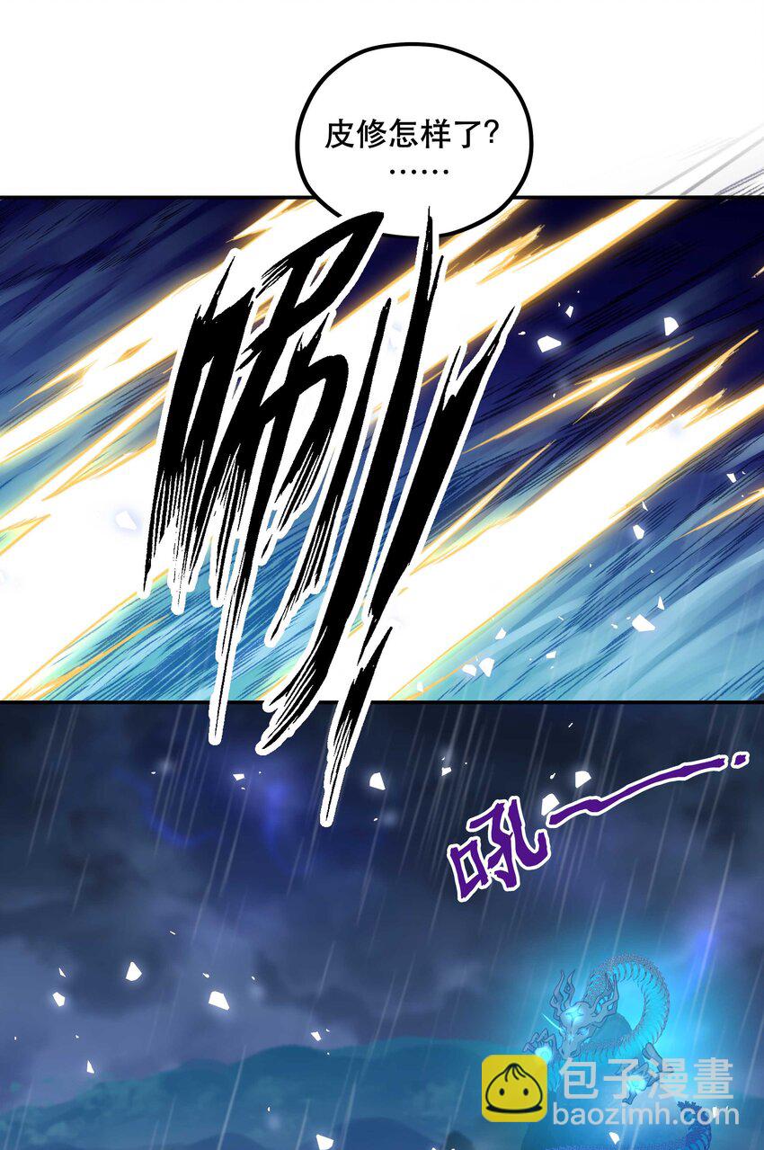 140 第一回合 正面对轰-第148话