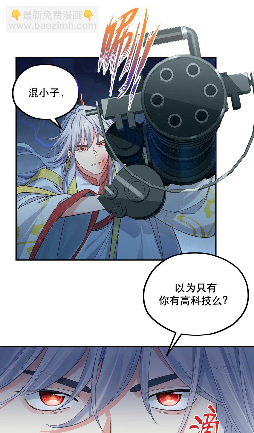 140 第一回合 正面对轰-第148话