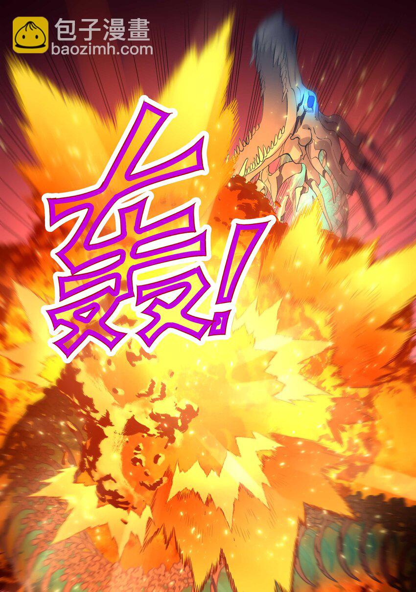 140 第一回合 正面对轰-第148话