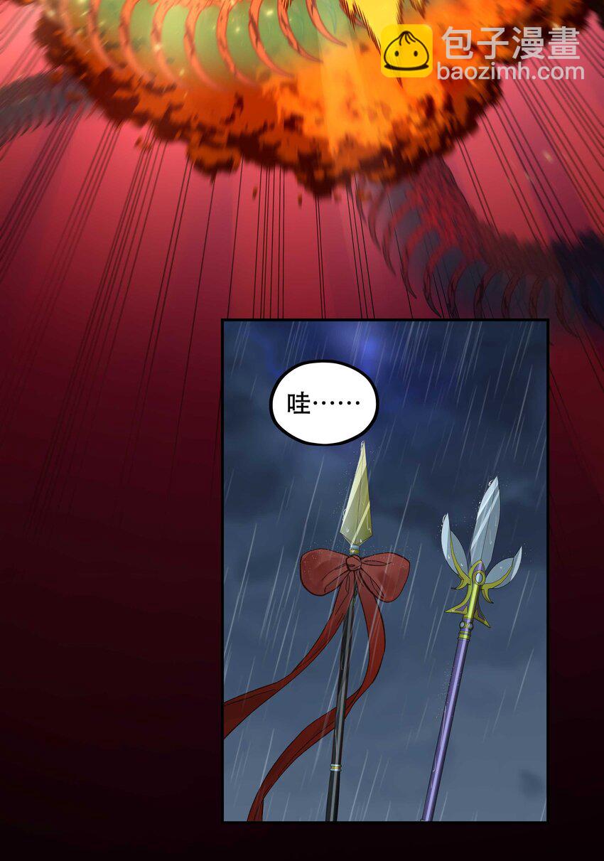 140 第一回合 正面对轰-第148话