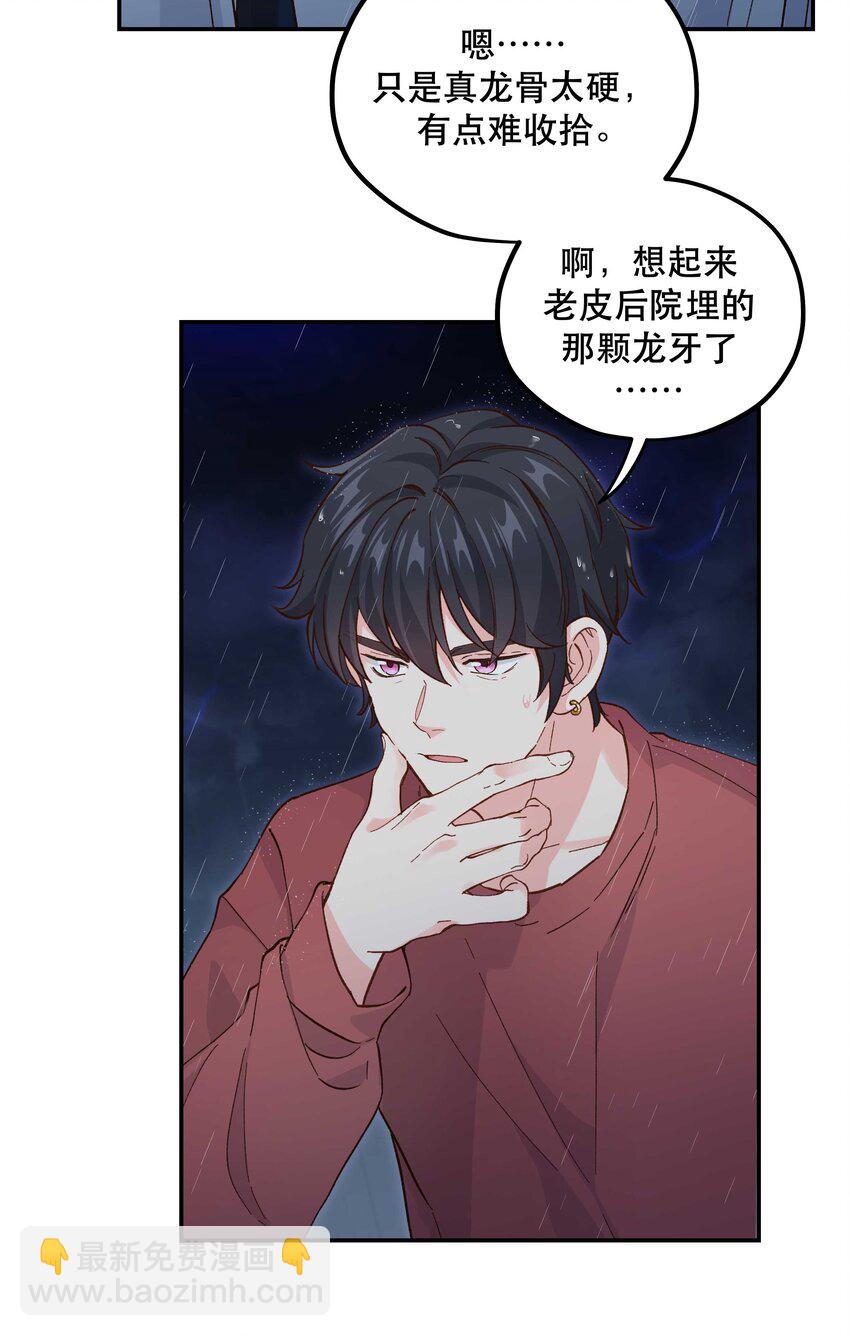 140 第一回合 正面对轰-第148话