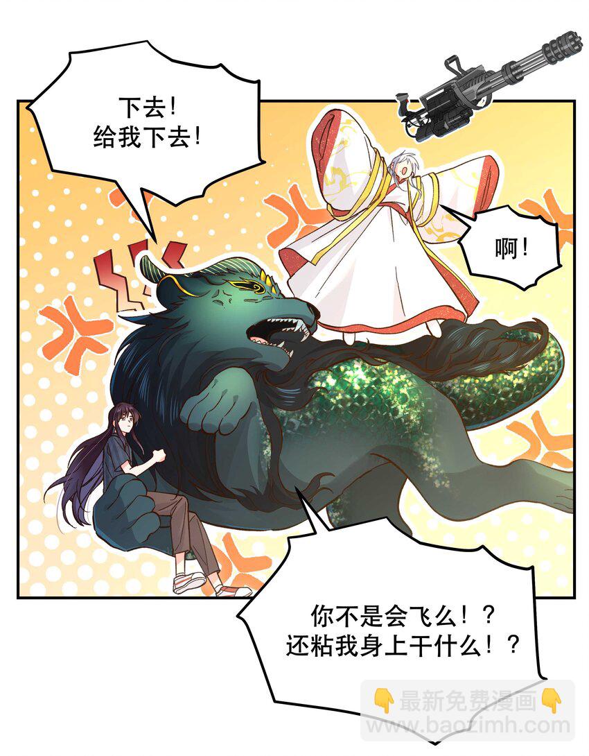 140 第一回合 正面对轰-第148话