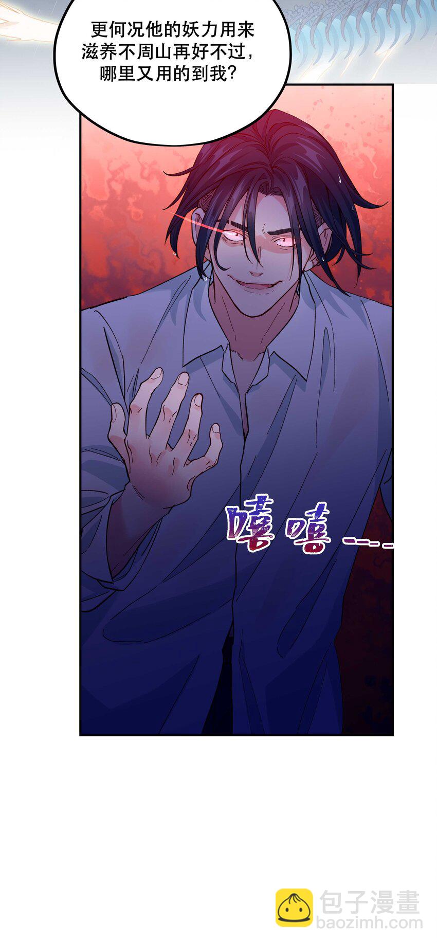 140 第一回合 正面对轰-第148话