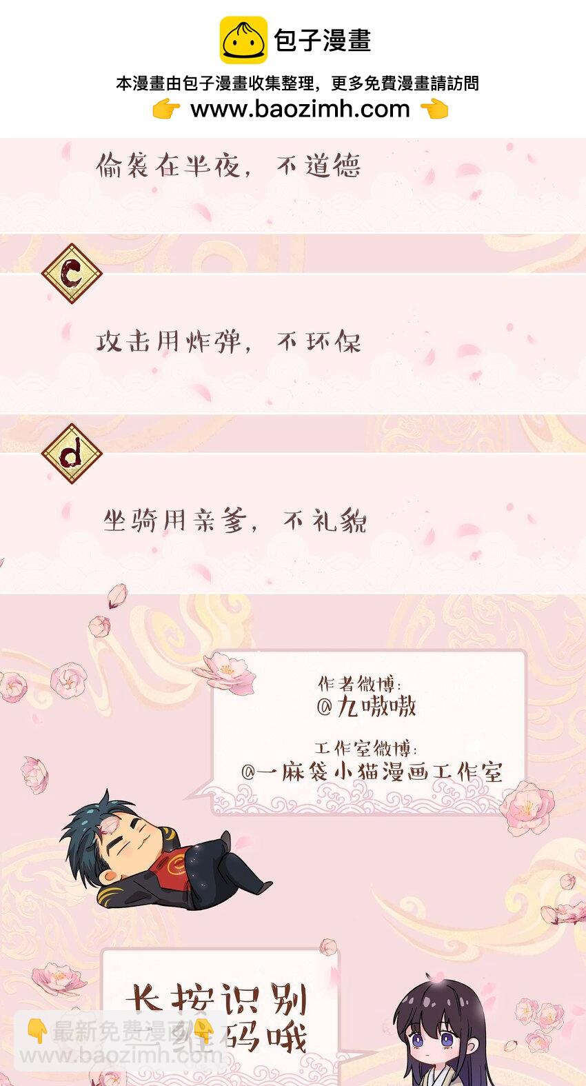 140 第一回合 正面对轰-第148话