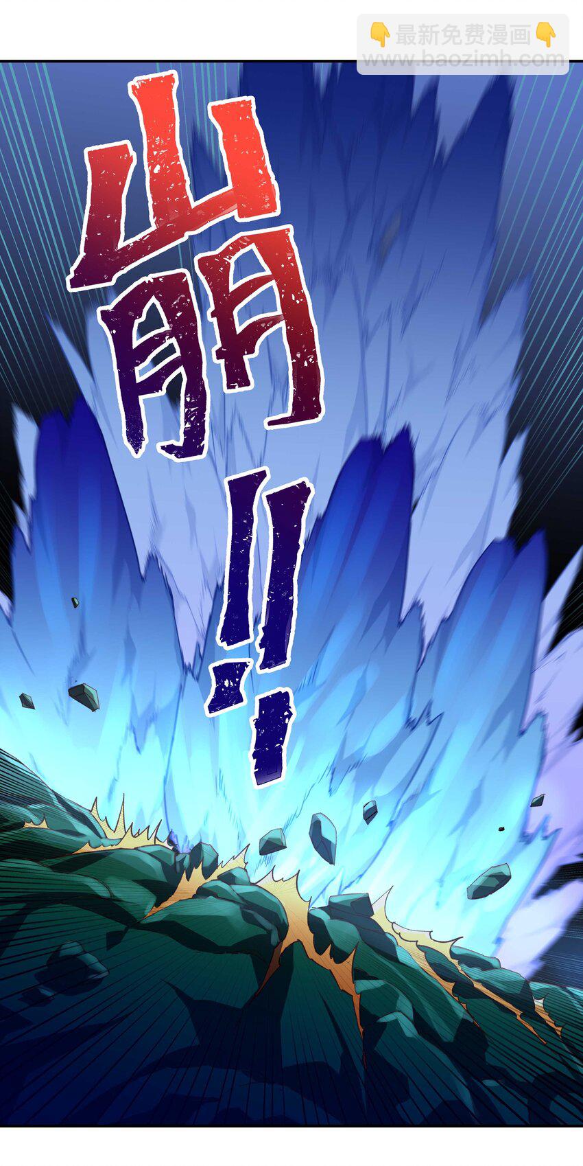 140 第一回合 正面对轰-第148话