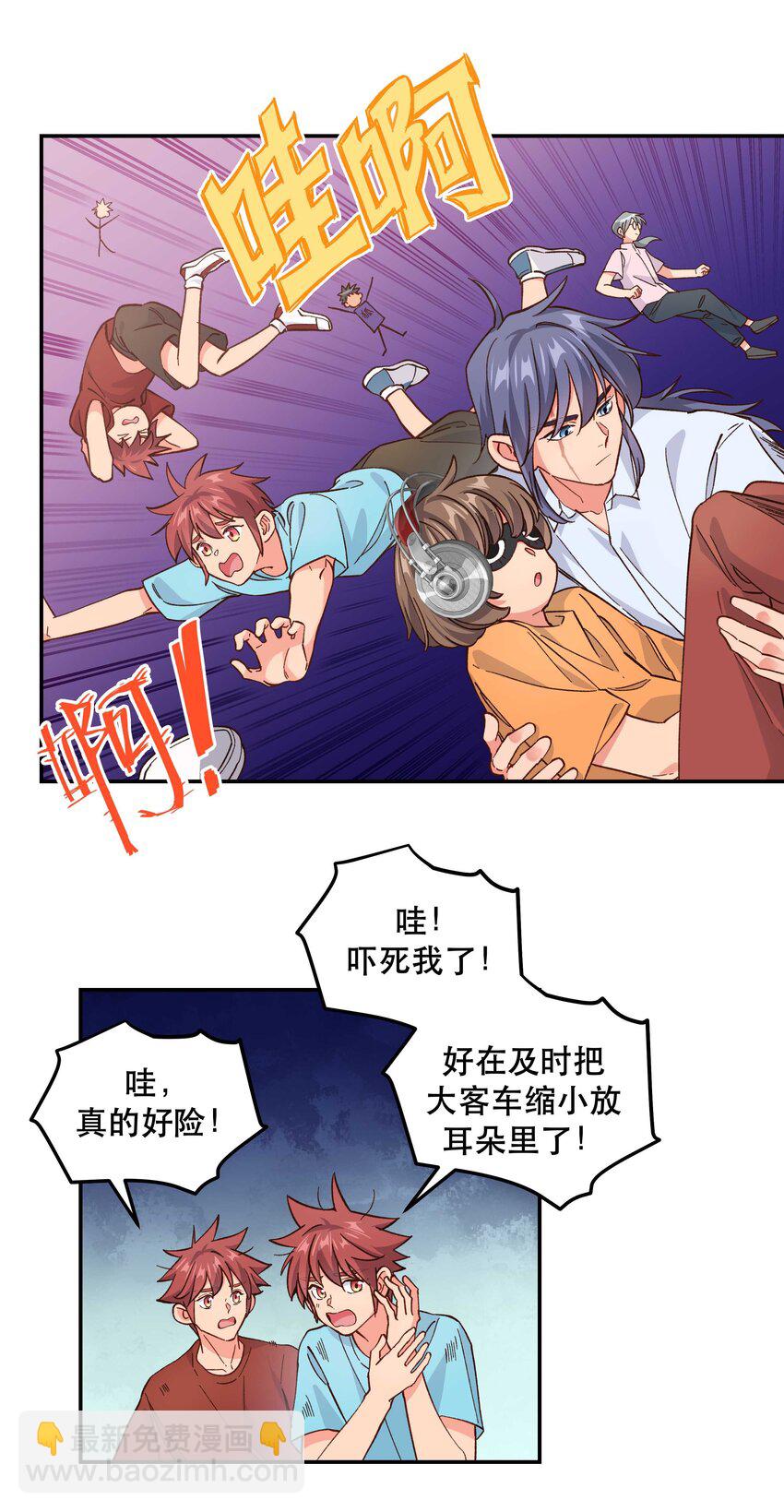 140 第一回合 正面对轰-第148话