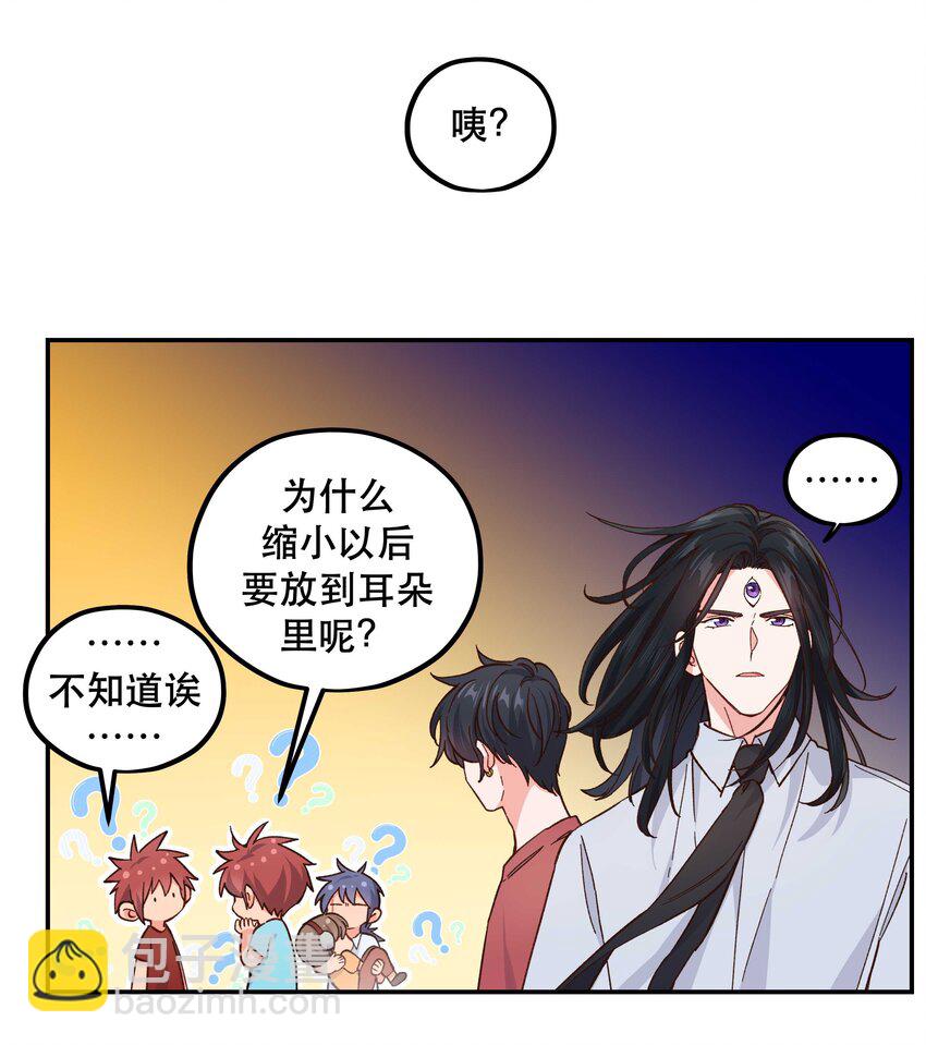 140 第一回合 正面对轰-第148话