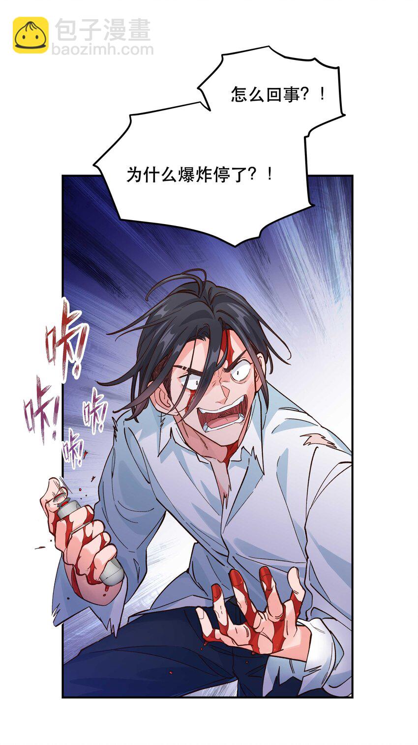 142 废话那么多干什么-第150话