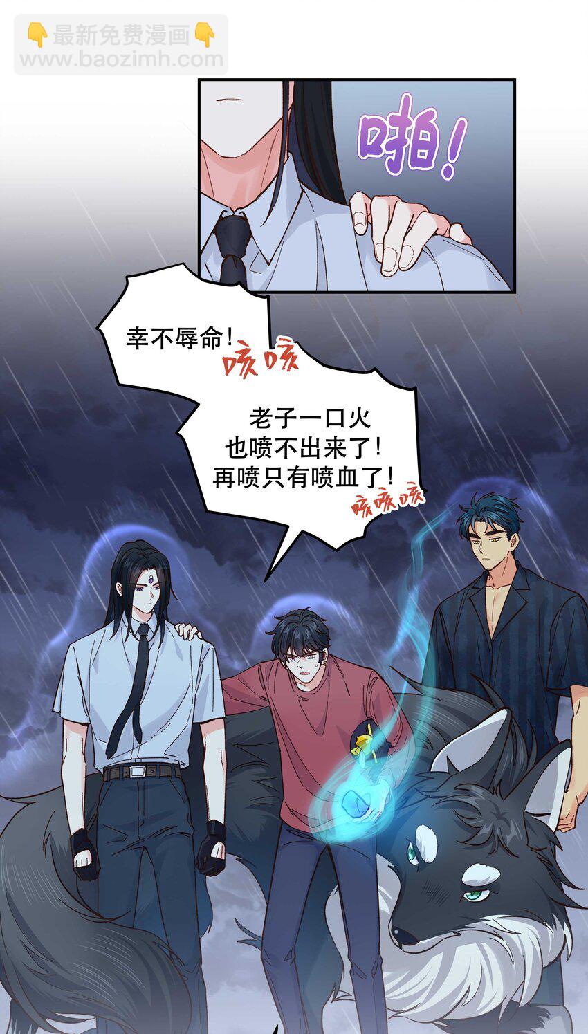 142 废话那么多干什么-第150话