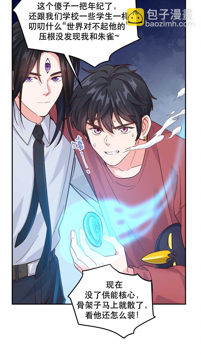 142 废话那么多干什么-第150话