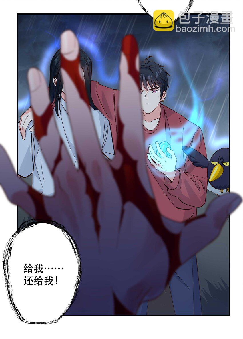 142 废话那么多干什么-第150话