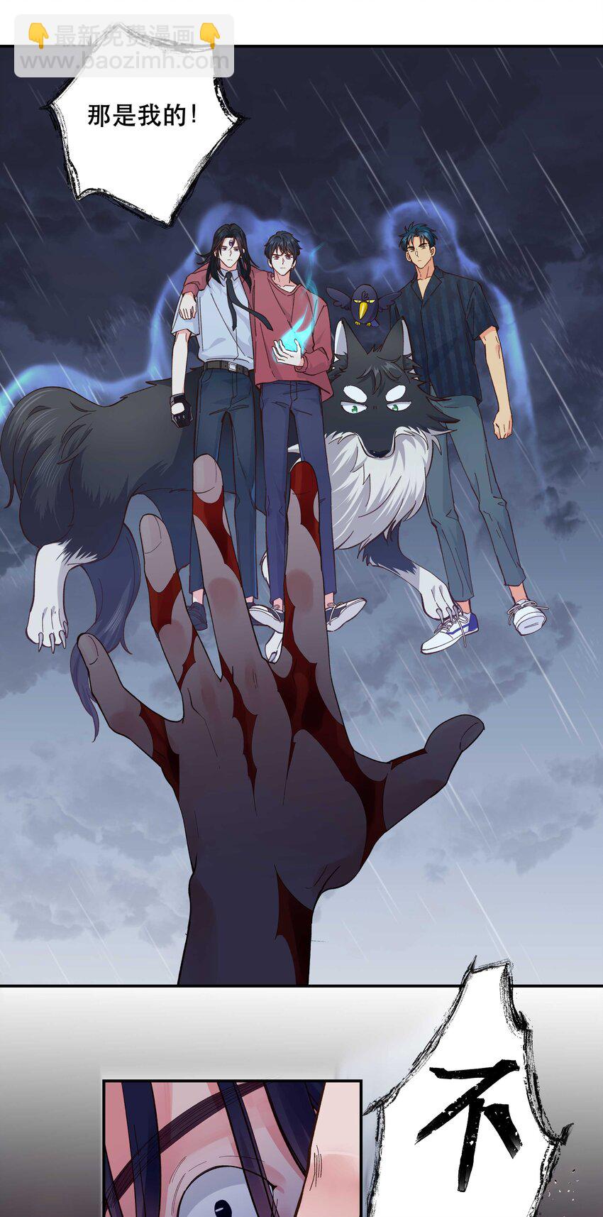 142 废话那么多干什么-第150话