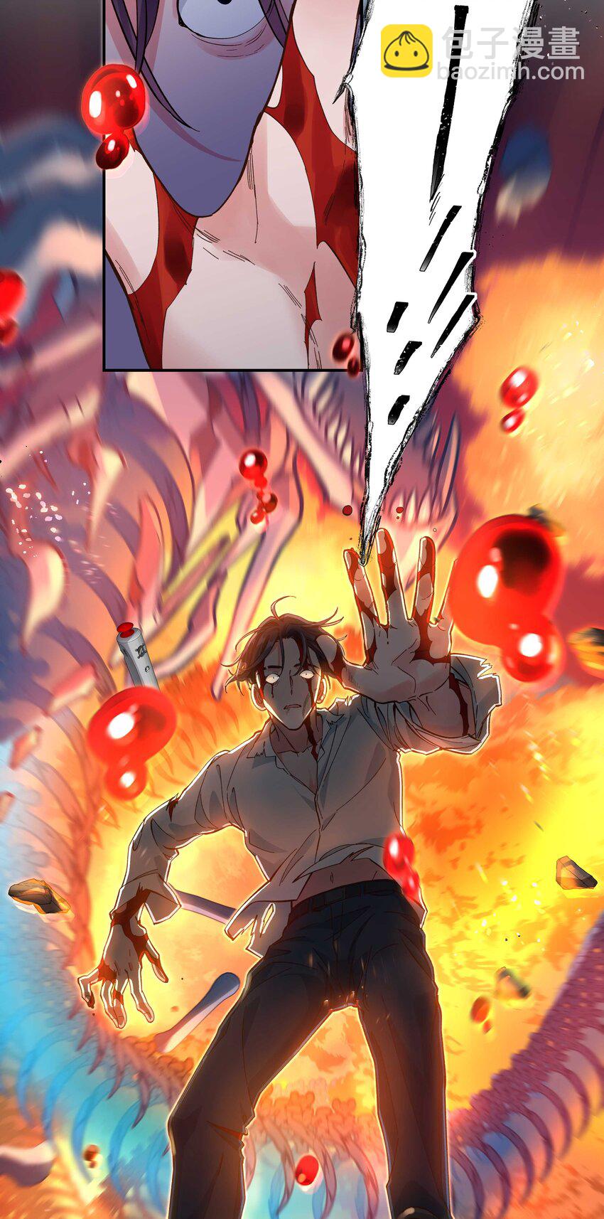 142 废话那么多干什么-第150话