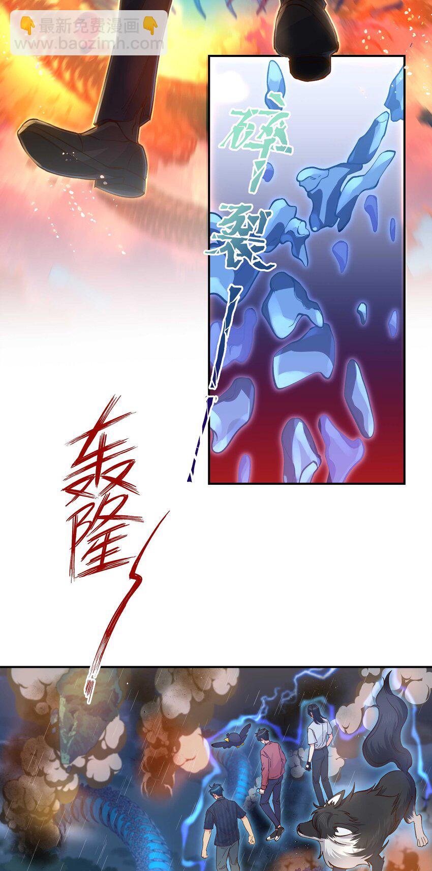 142 废话那么多干什么-第150话