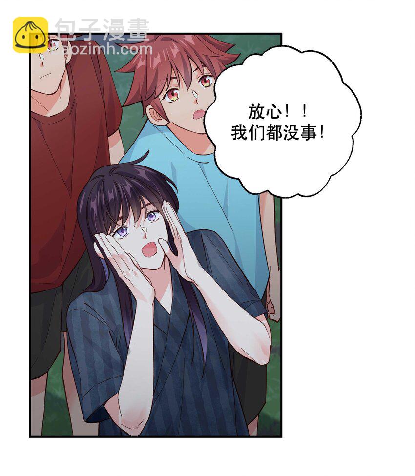 142 废话那么多干什么-第150话