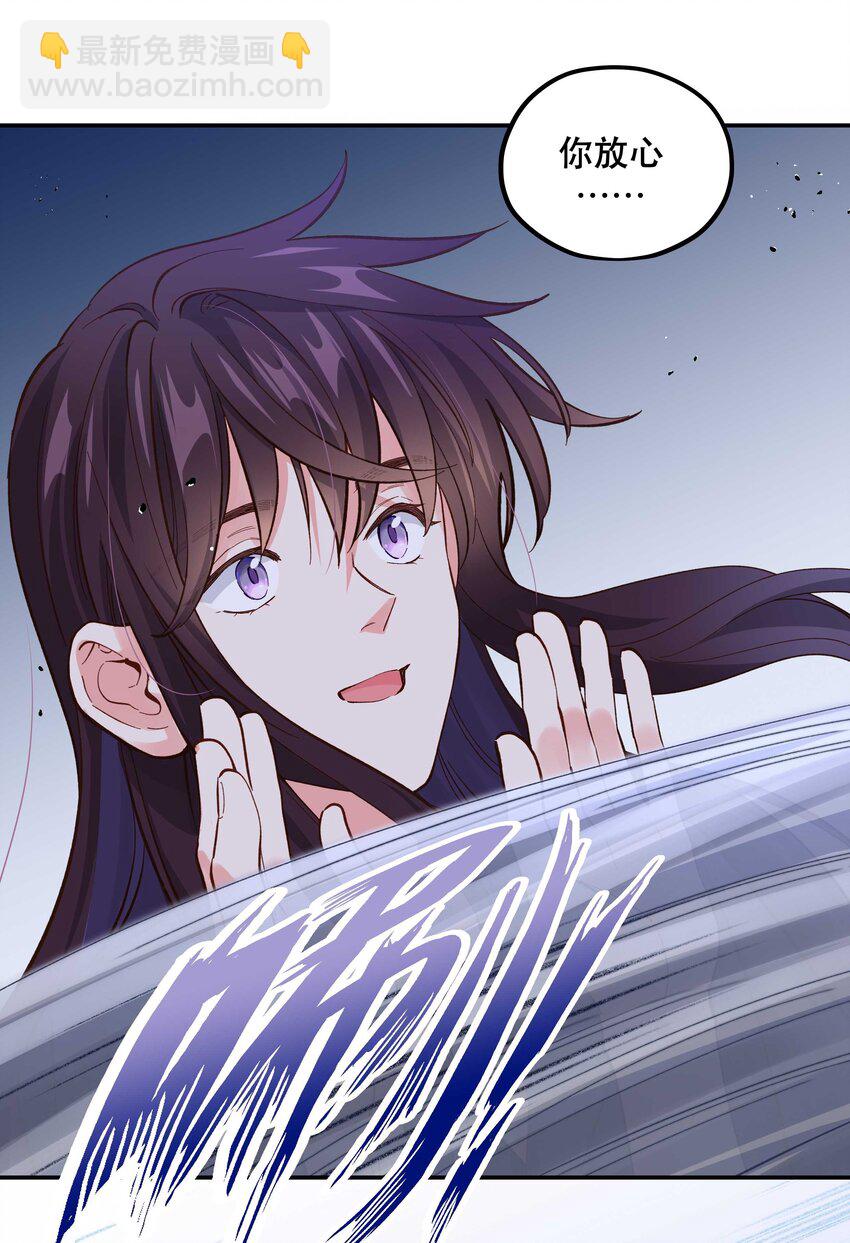 142 废话那么多干什么-第150话