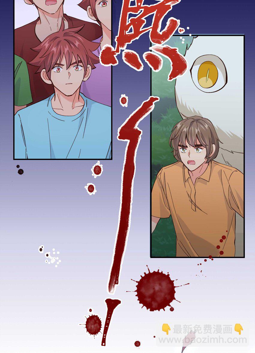 142 废话那么多干什么-第150话