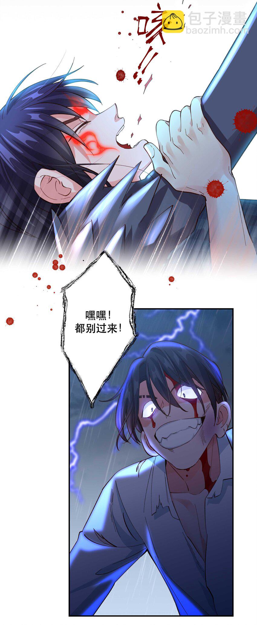 142 废话那么多干什么-第150话