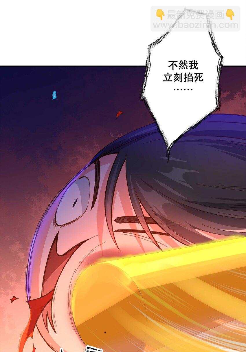 142 废话那么多干什么-第150话