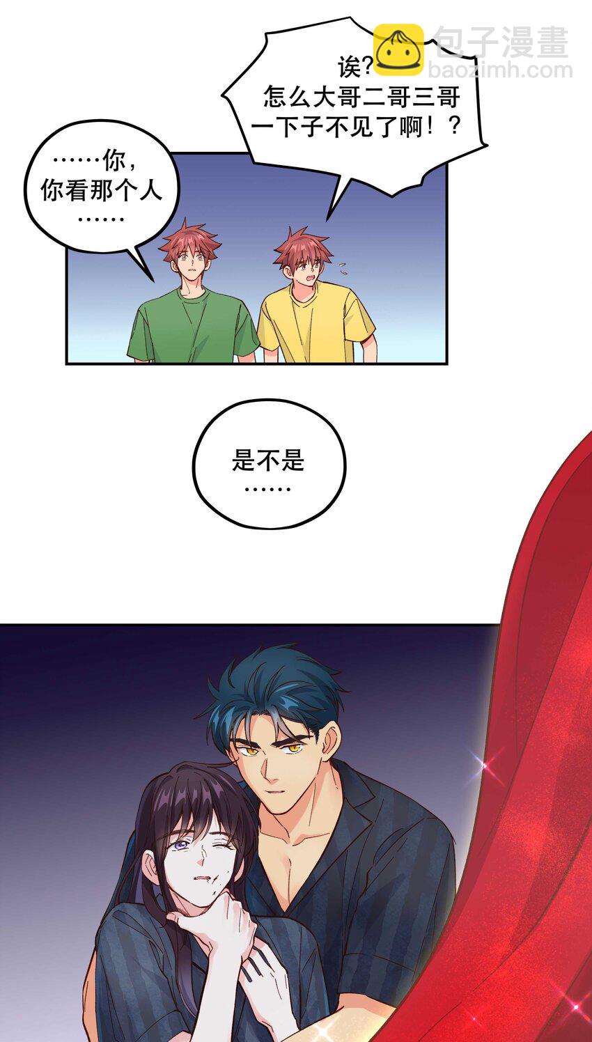 142 废话那么多干什么-第150话