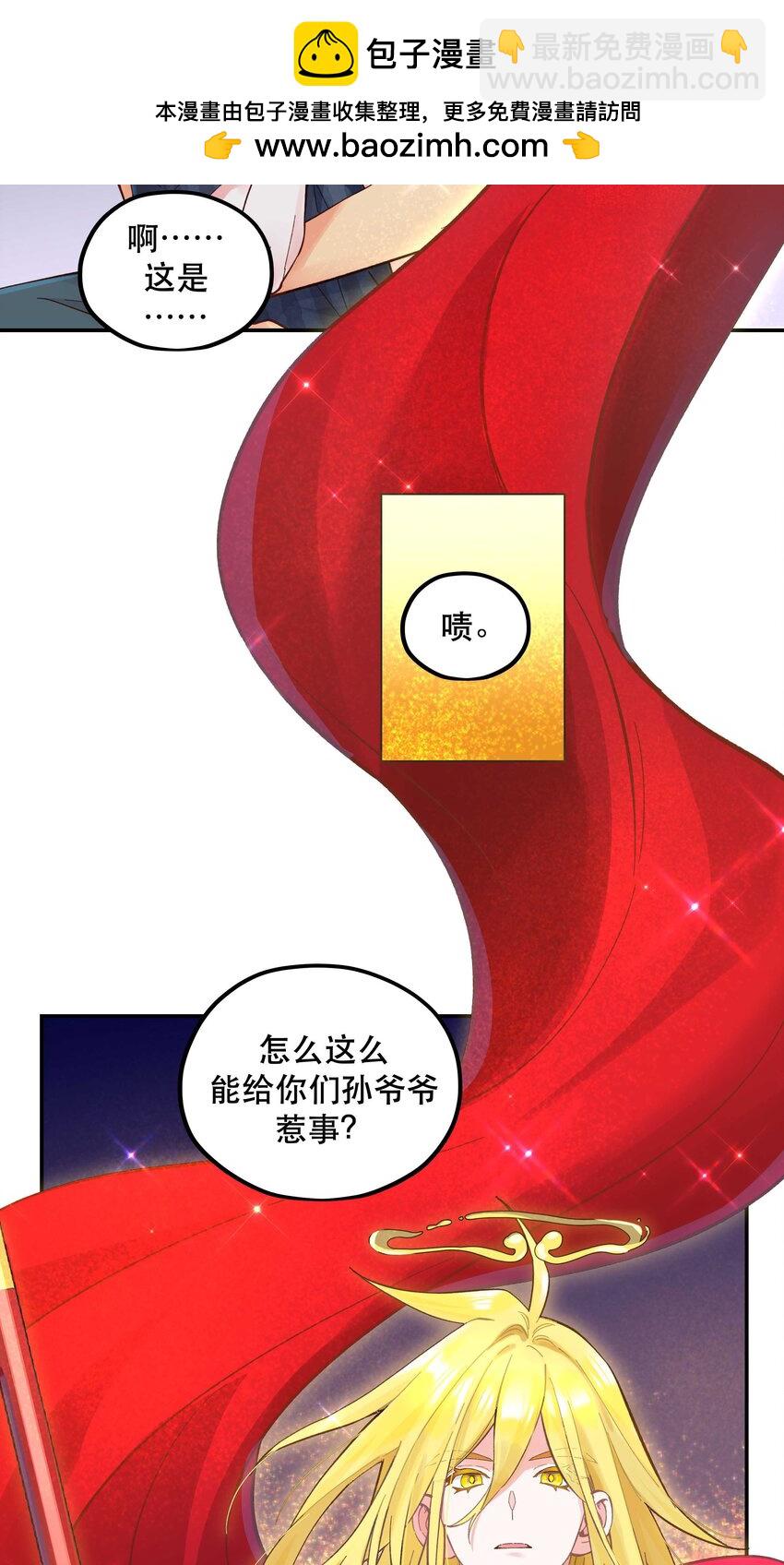 142 废话那么多干什么-第150话