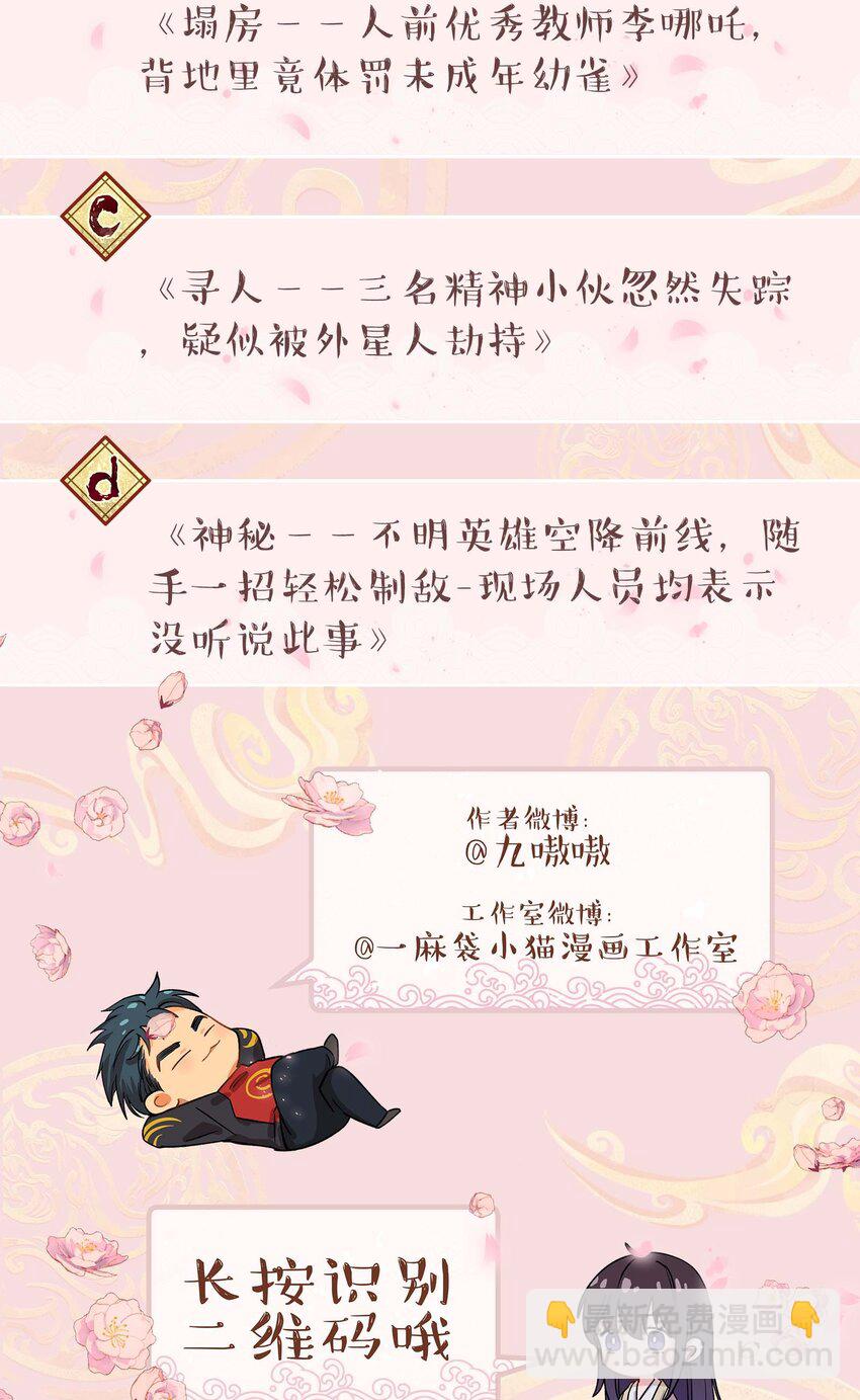 142 废话那么多干什么-第150话