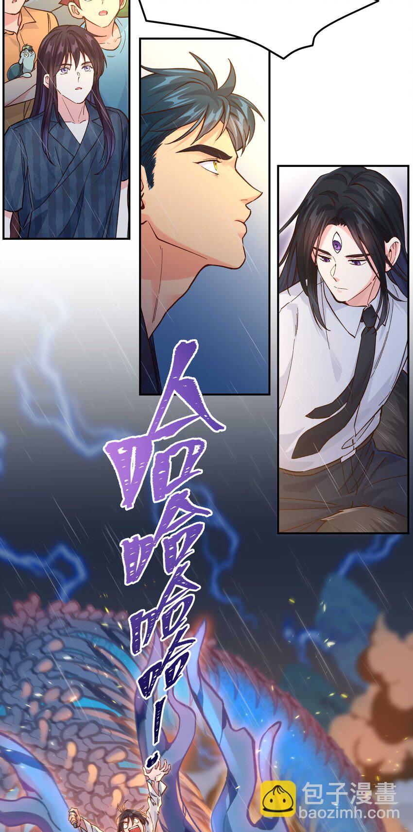 142 废话那么多干什么-第150话