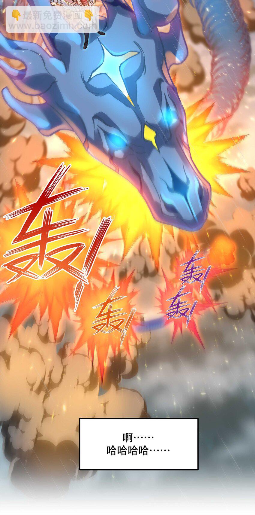 142 废话那么多干什么-第150话