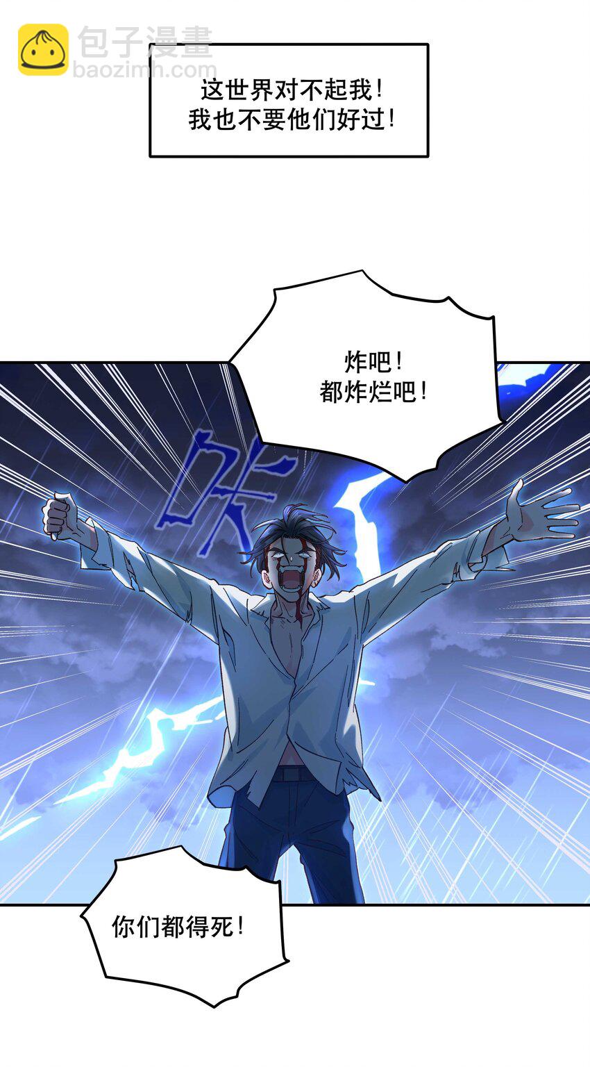 142 废话那么多干什么-第150话