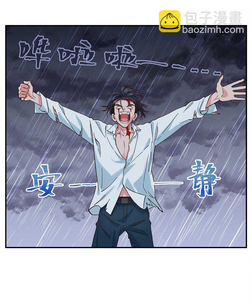 142 废话那么多干什么-第150话