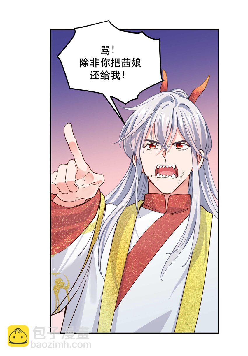 144 那&hellip;&hellip;我们回家吧-第152话